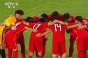 1-1！中国男足首战日本不胜，奇兵出场1分钟便破门，韩国3分登顶