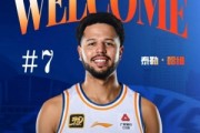 开云app-NCAA得分王就位上海男篮官宣：欢迎泰勒-哈维加盟球队