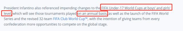 1-2023年3月的FIFA理事会上就决定世少赛将改每年一届.png